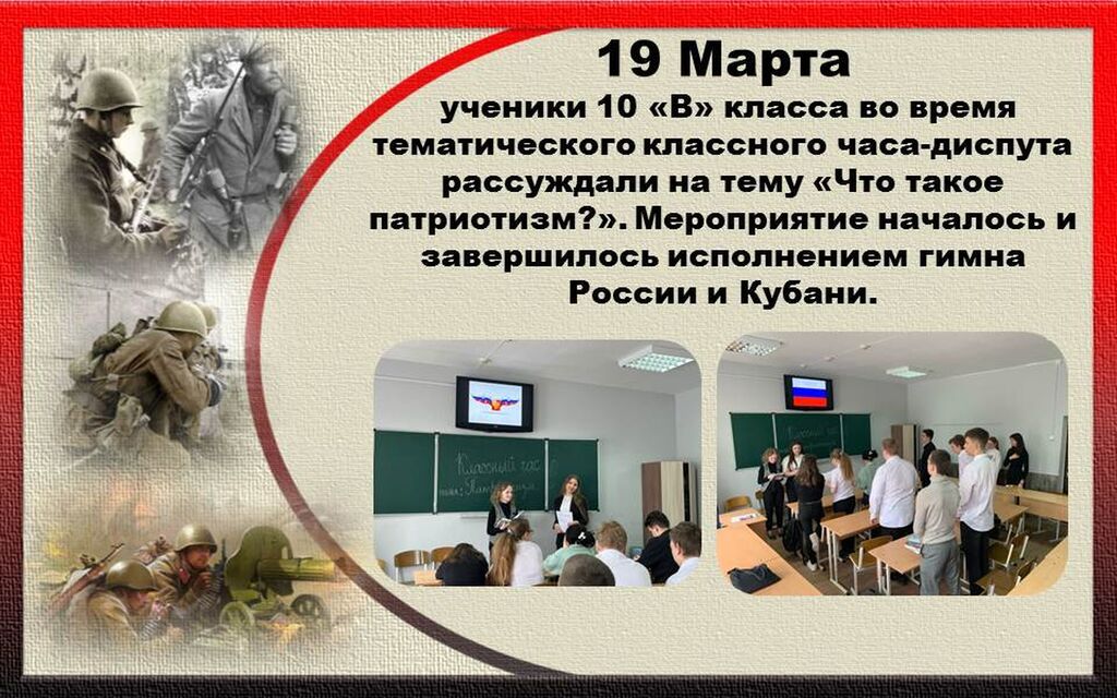 Слайд11